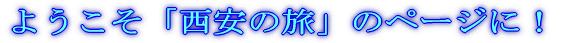 �悤�����u�����̗��v�̃y�[�W�ɁI 